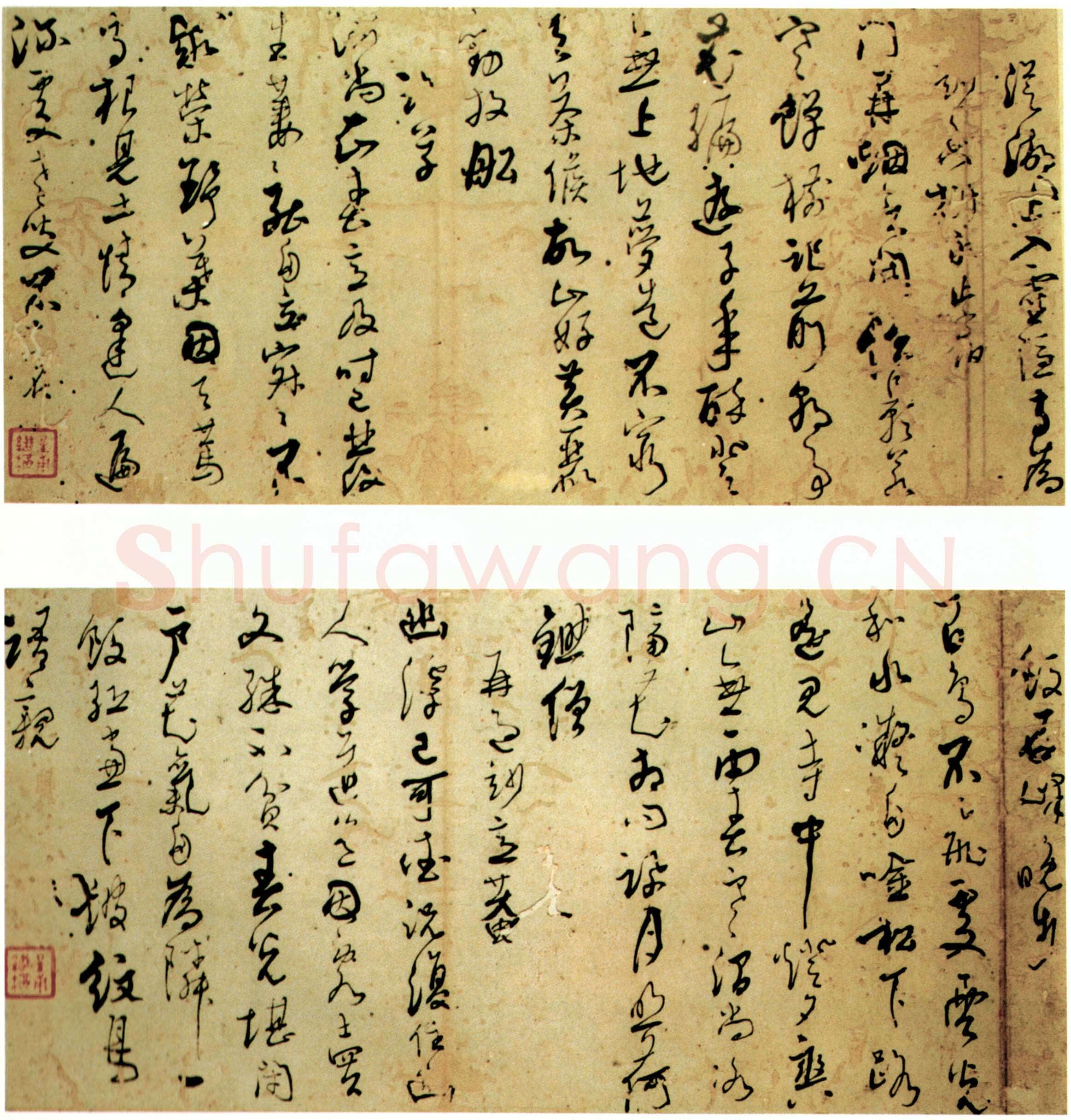 彭睿壦《行草前人诗九首》广州艺术博物院藏