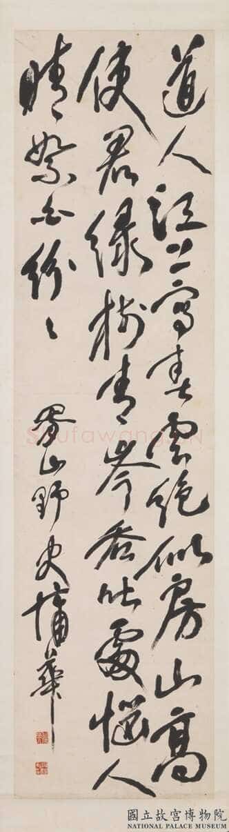 蒲华《草书七言绝句轴》纸本草书 147.4×38.3cm 台北故宫博物院藏