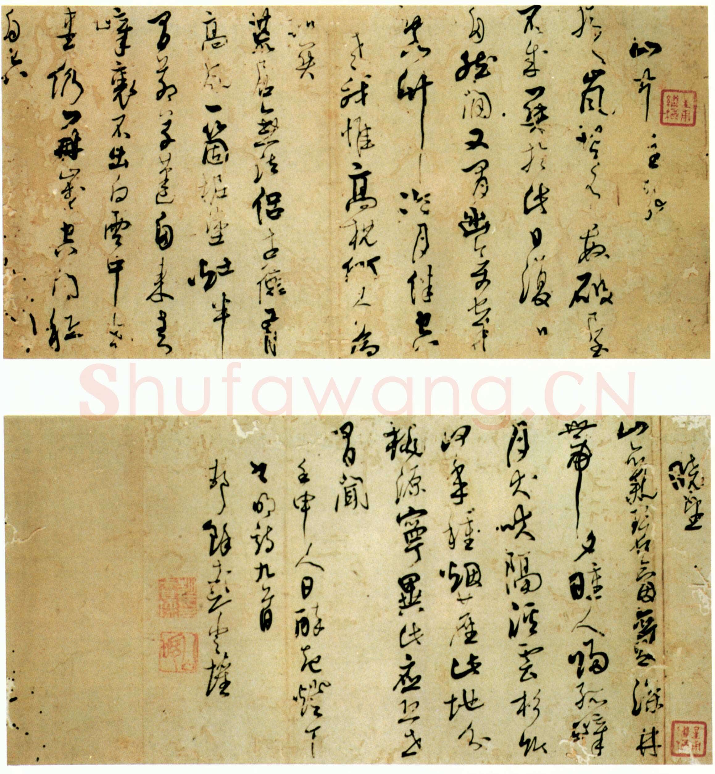 彭睿壦《行草前人诗九首》广州艺术博物院藏