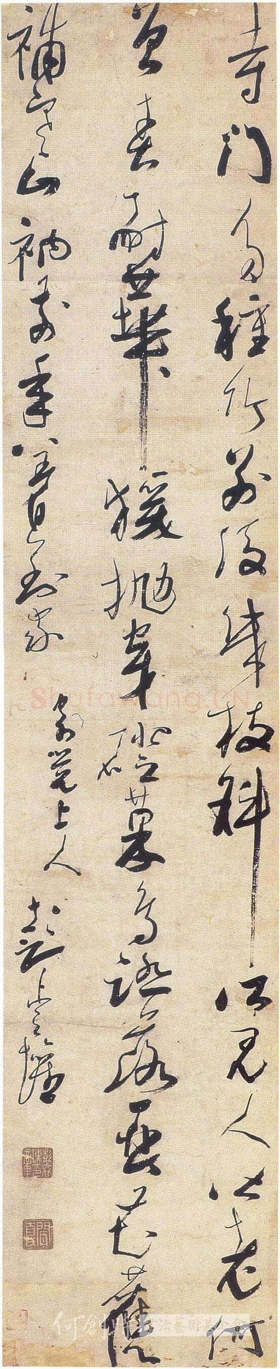 彭睿壦《行草寄觉上人五律诗轴》台北何创时书法艺术基金会藏