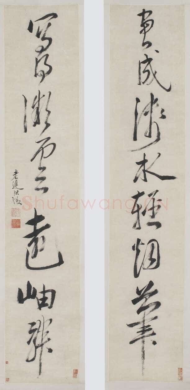 陈洪绶《画成写得七言联》32.4×163.7cm×2 美国弗利尔美术馆藏
