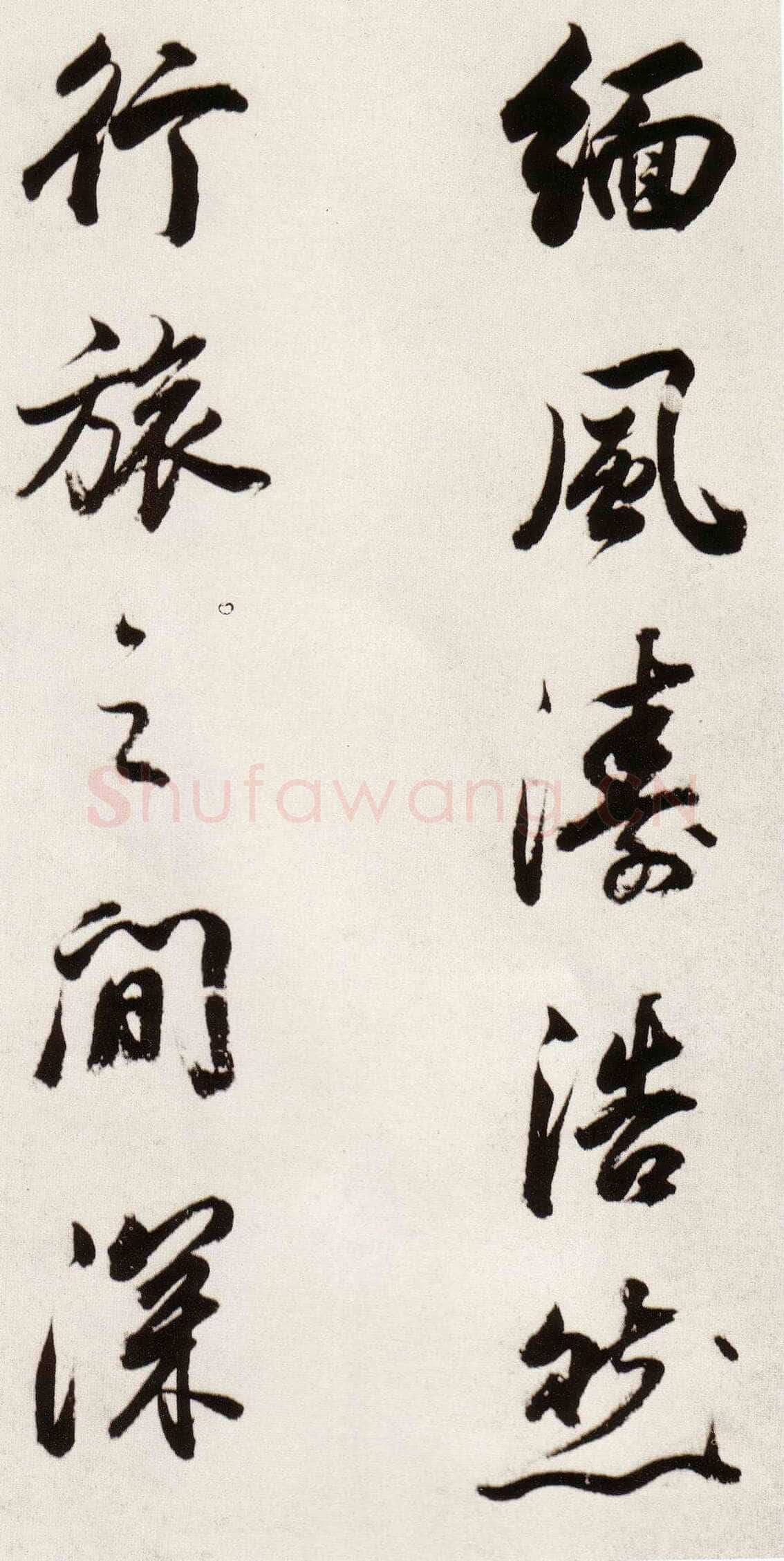 董其昌(临帖)《临颜真卿蔡明远帖》崇祯八年(1635)纸本