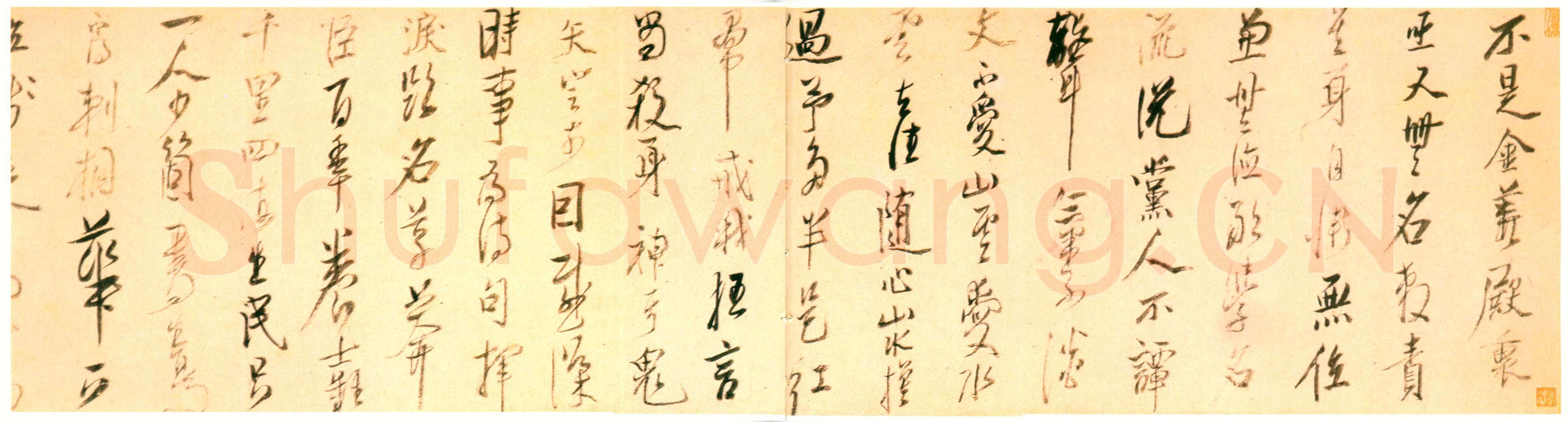 陈洪绶《行草诗卷》卷 20·5×355·5cm 上海图书馆藏