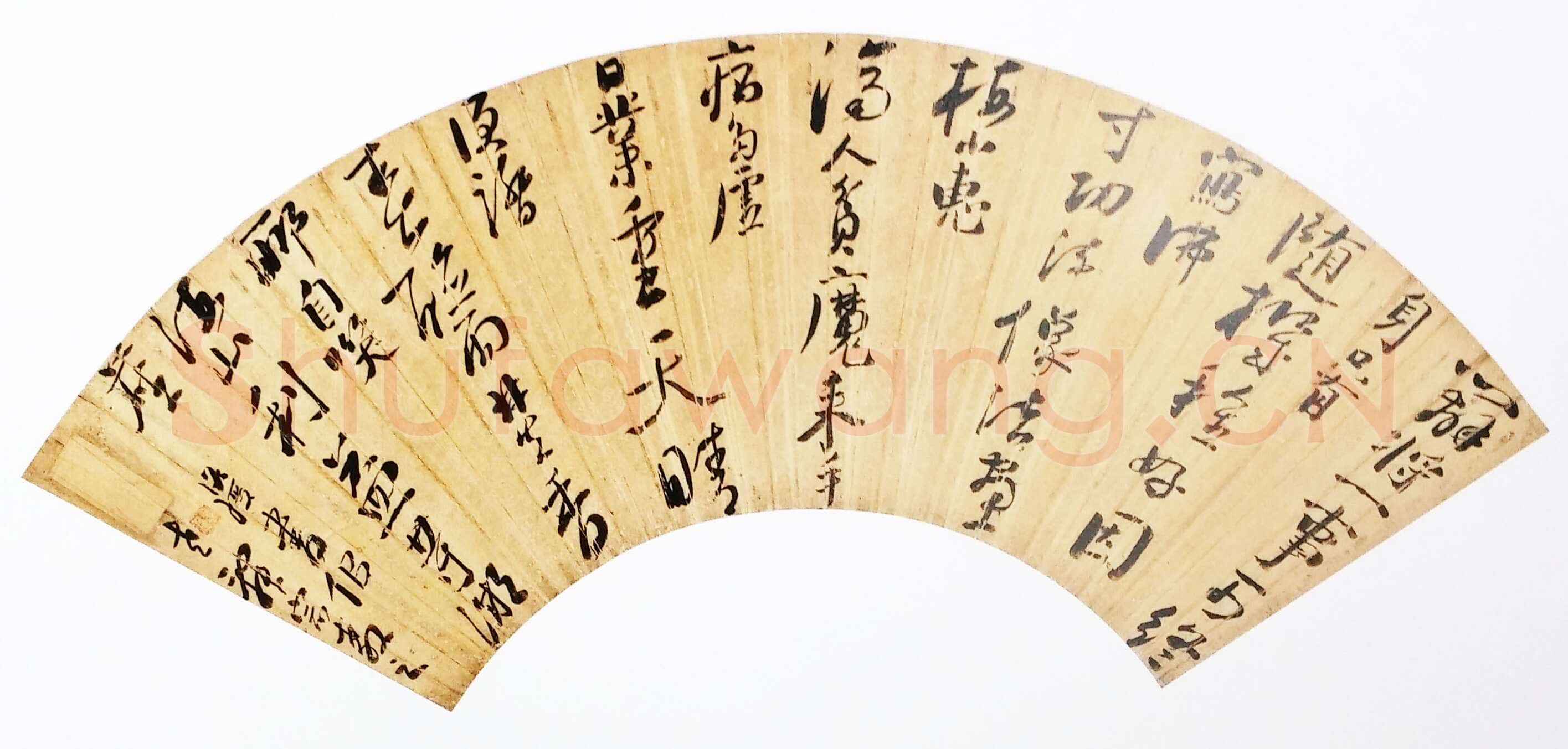 陈洪绶《行书办将一事可终身七律诗》扇面 金笺 16.8×53.5cm 约崇祯十一年(约1638)广西壮族自治区博物馆藏