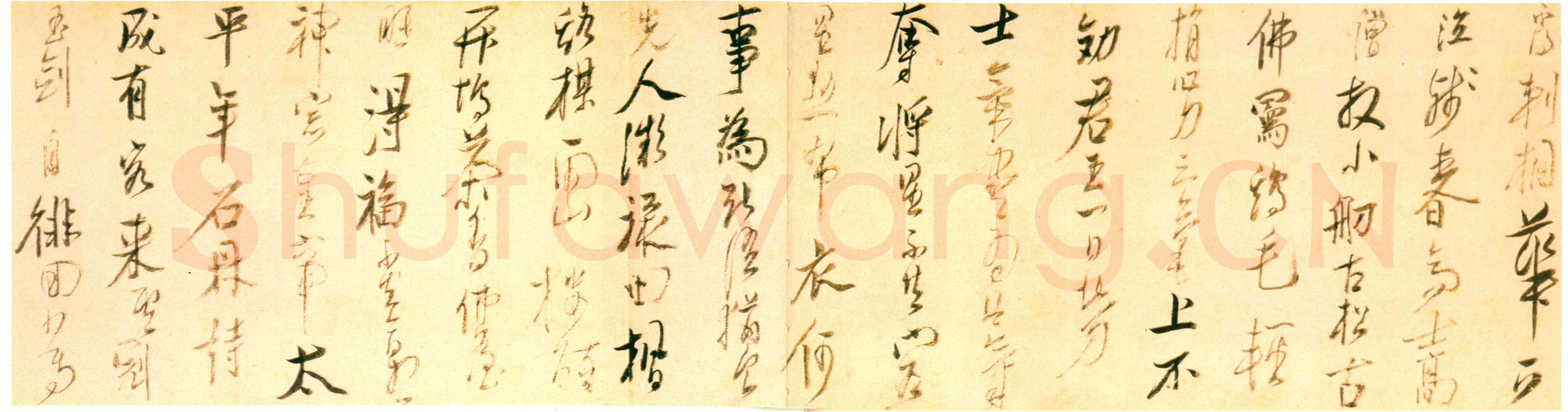 陈洪绶《行草诗卷》卷 20·5×355·5cm 上海图书馆藏