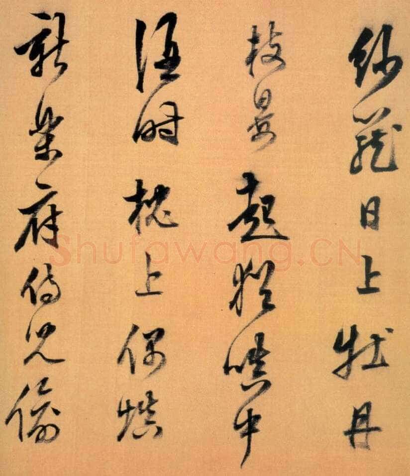 陈继儒《行书诗卷》上海博物馆藏