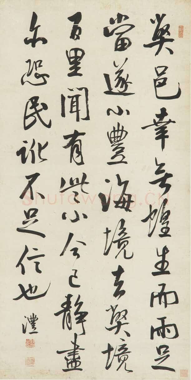 钱沣《临米芾帖》127.0x65.0cm 墨迹纸本 美国弗利尔美术馆藏