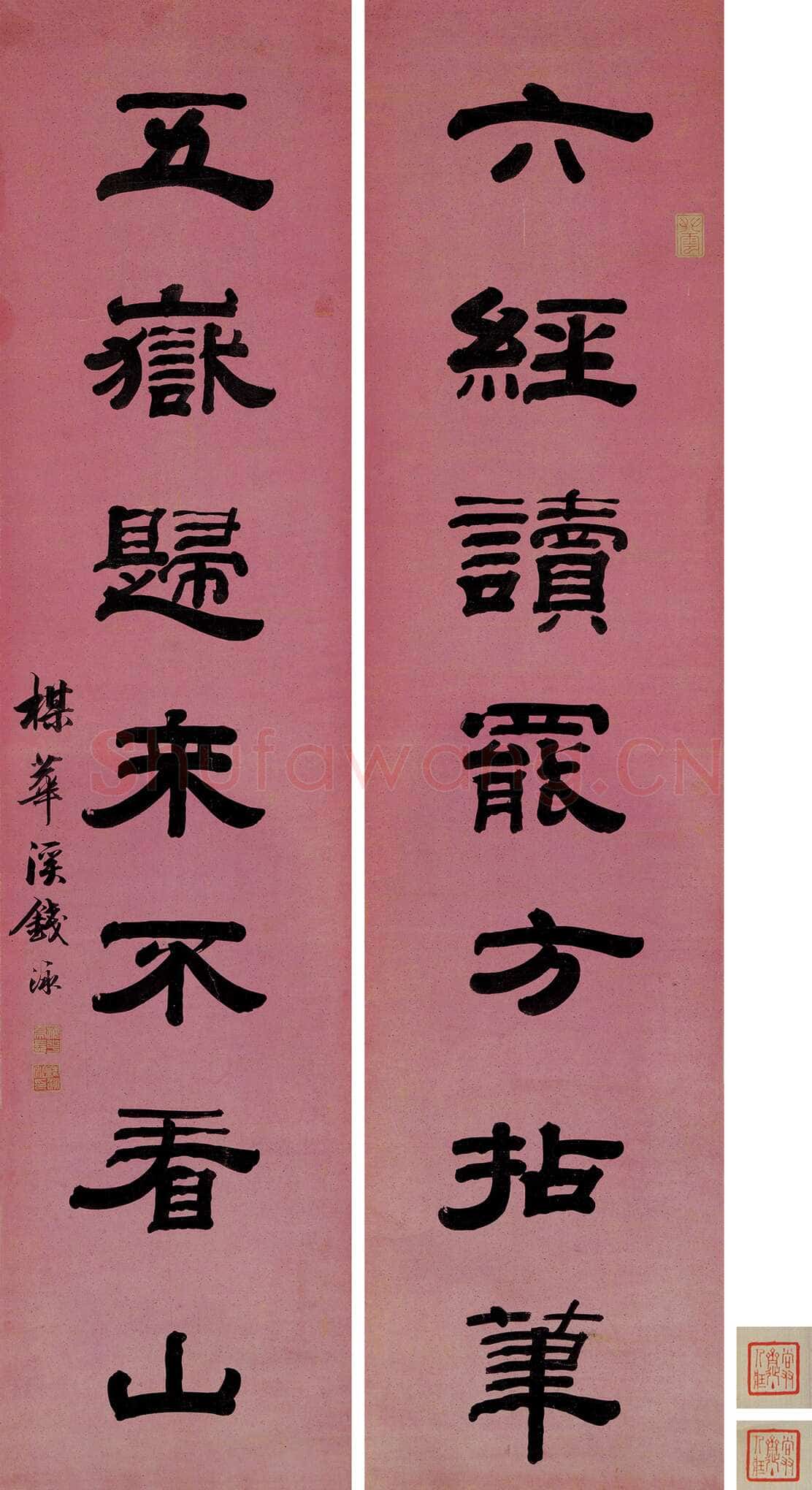 钱泳《隶书“六经五岳”七言联》洒金笺 127×30cm×2 中国嘉德拍卖