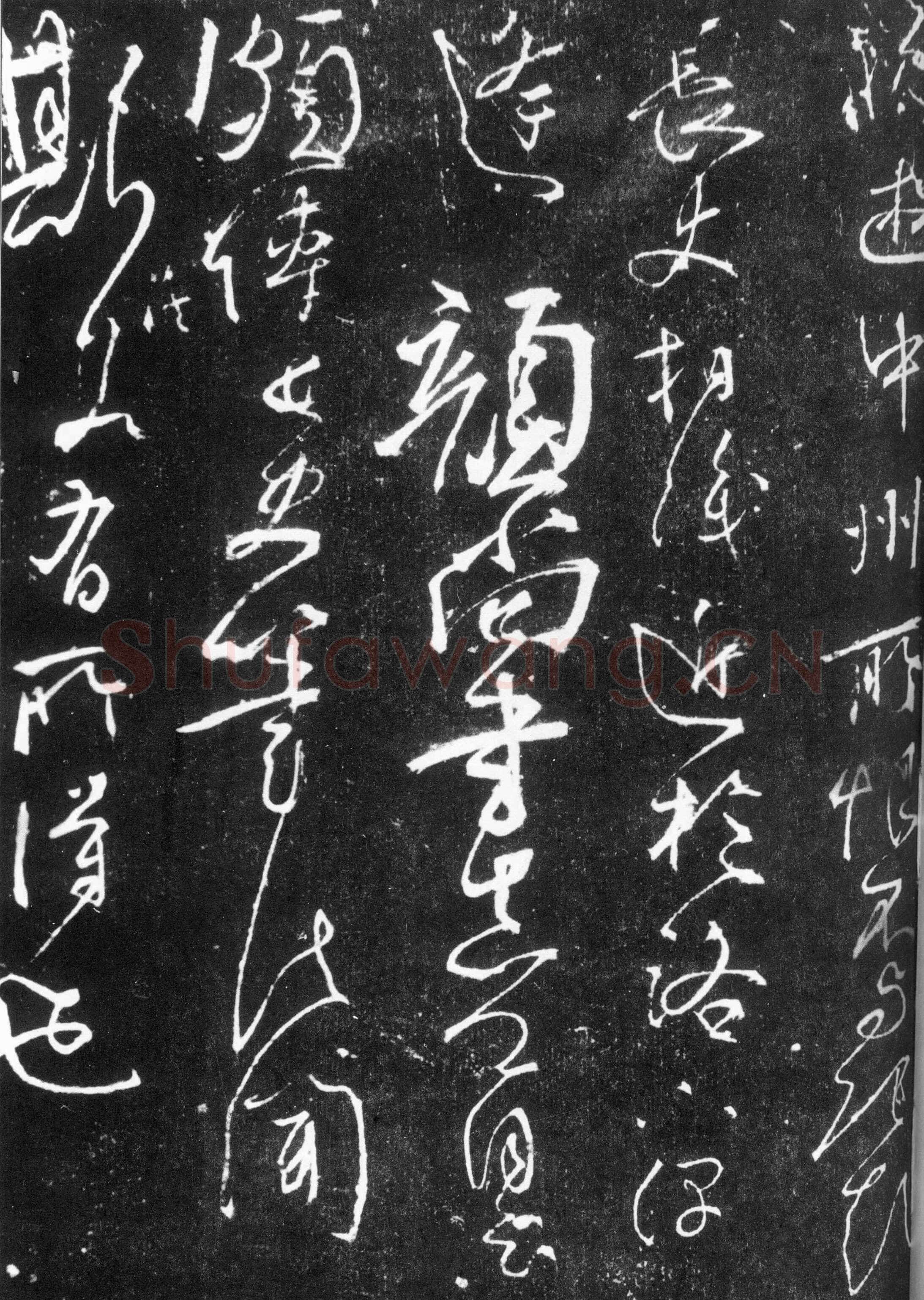 怀素《藏真律公帖》140×49cm 陕西西安碑林