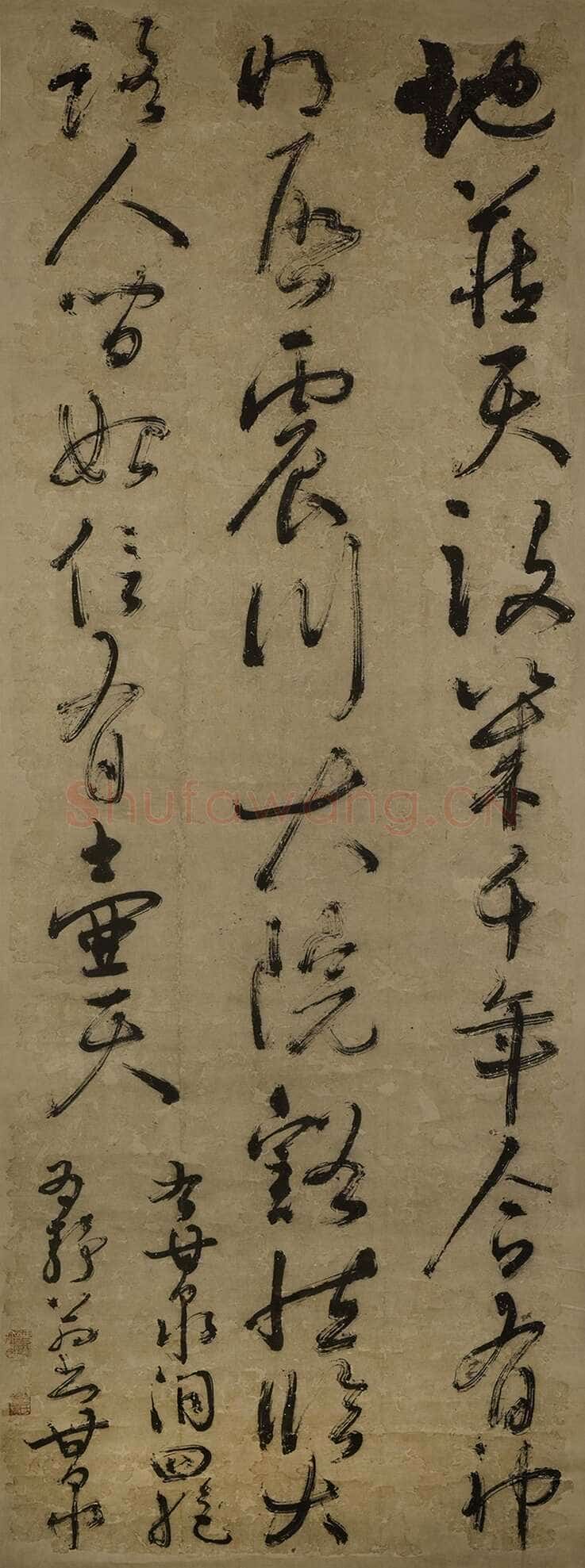 湛若水《行草甘泉洞诗轴》纸本行草书 149.5×56cm 广州艺术博物院藏
