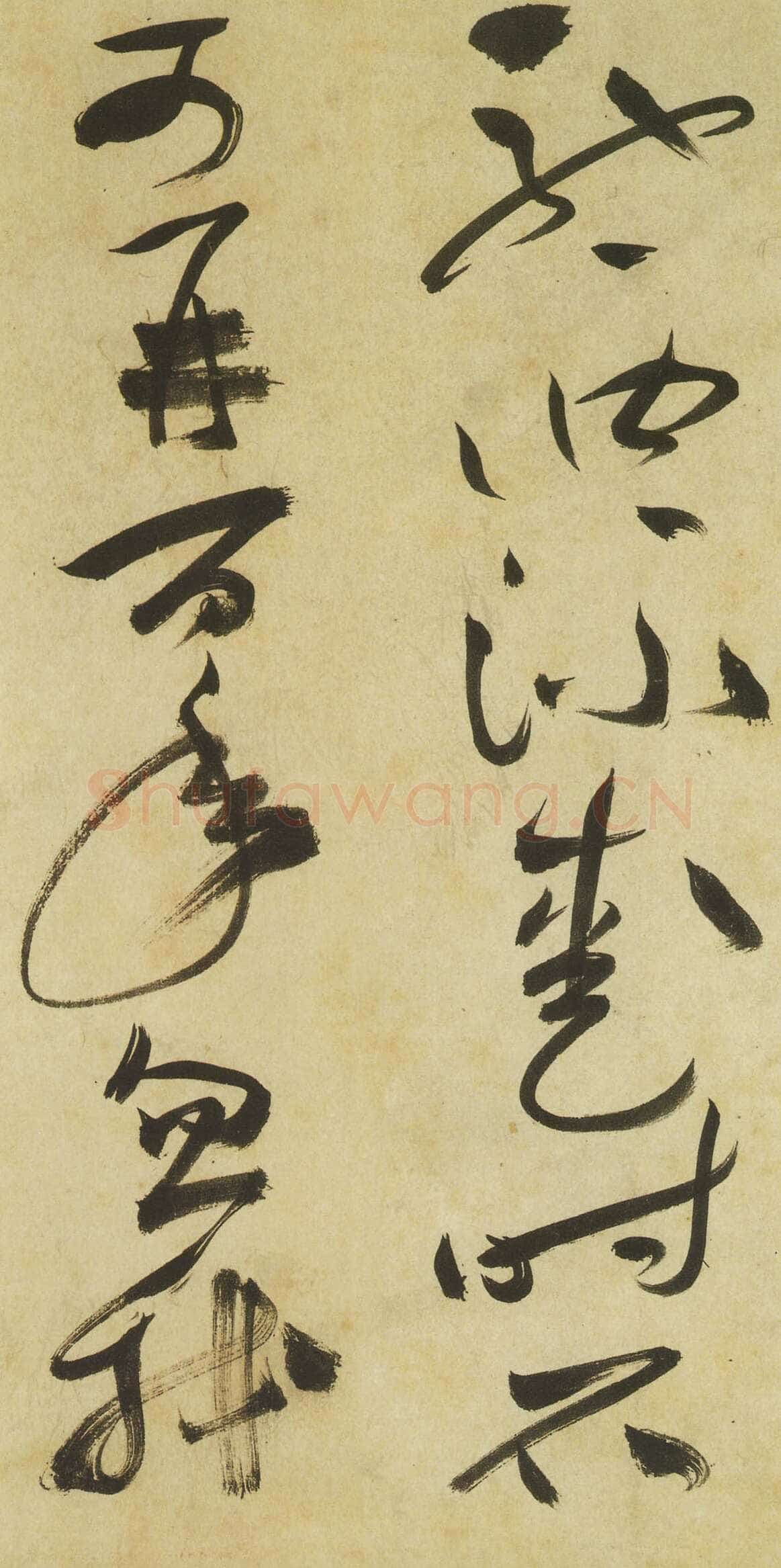 祝允明《草书曹植诗四首》卷 36.2×1154.7厘米 台北故宫博物院藏