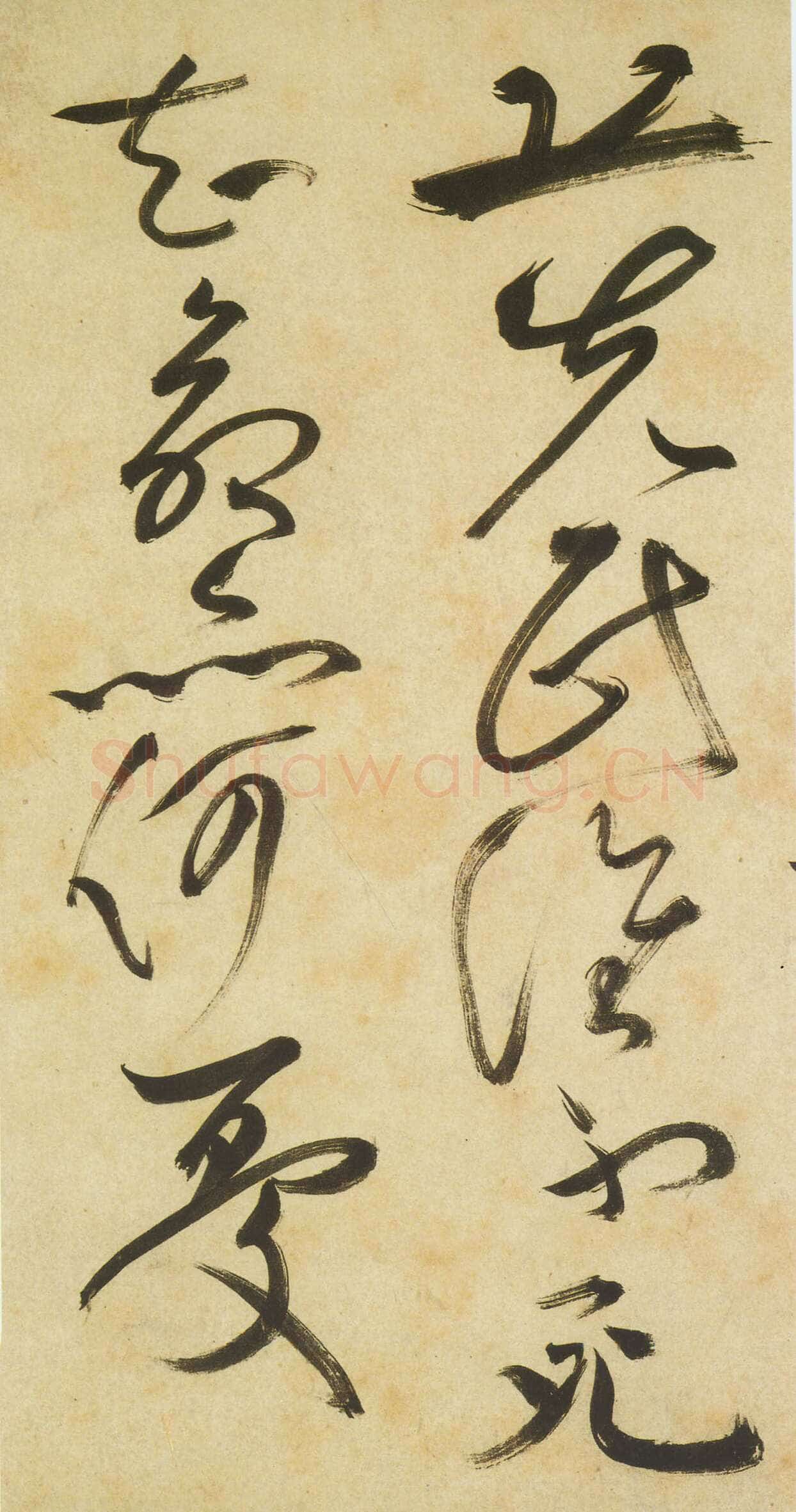 祝允明《草书曹植诗四首》卷 36.2×1154.7厘米 台北故宫博物院藏