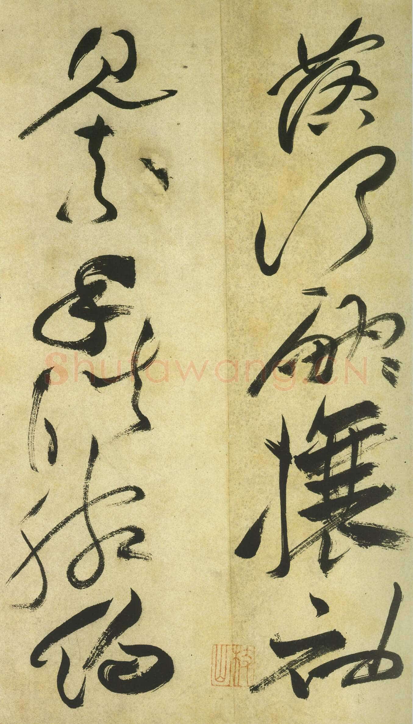 祝允明《草书曹植诗四首》卷 36.2×1154.7厘米 台北故宫博物院藏
