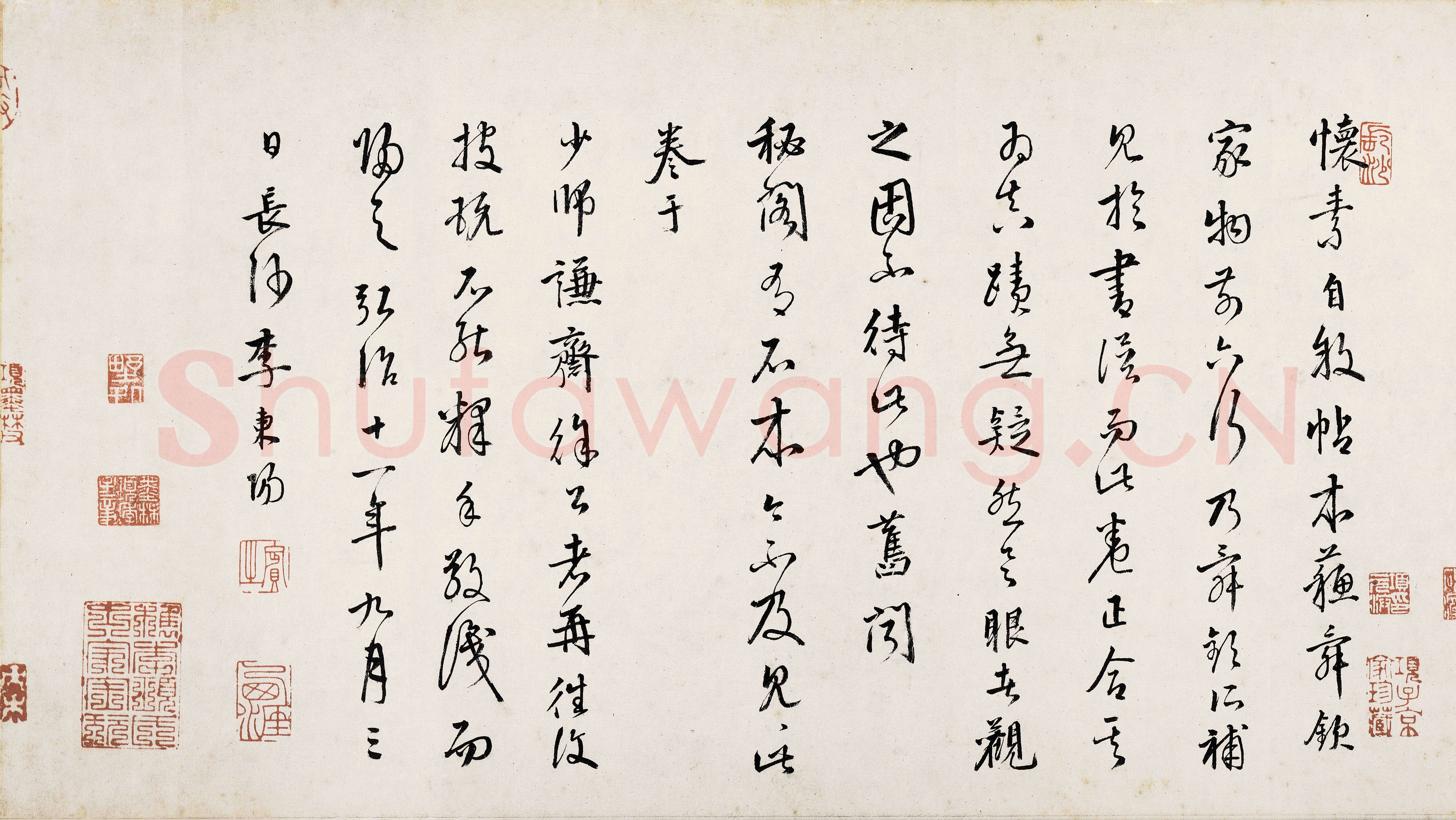 李东阳《怀素自叙帖引首跋尾》台北故宫博物院藏