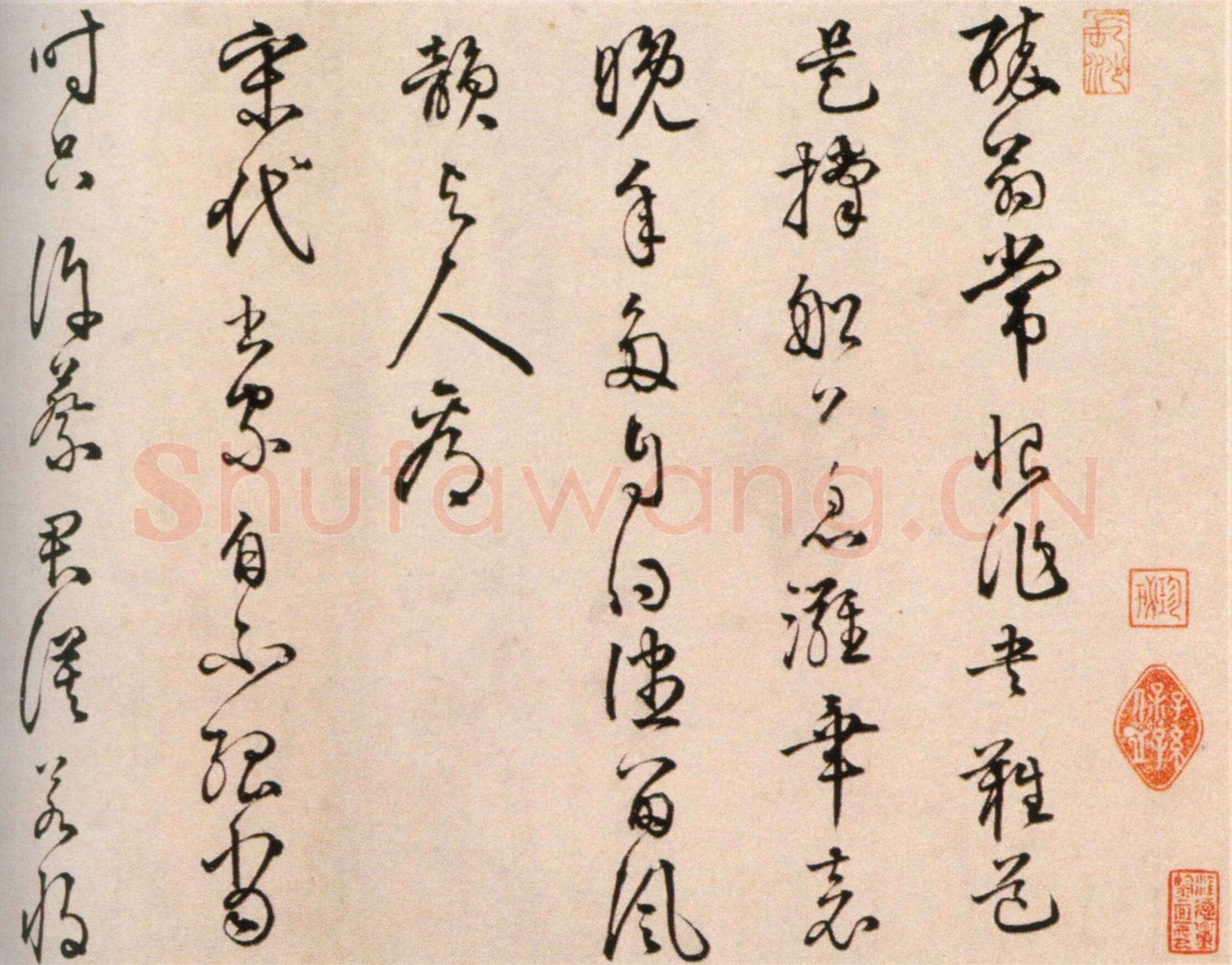 李东阳《跋欧阳修灼艾帖后》北京故宫博物院藏