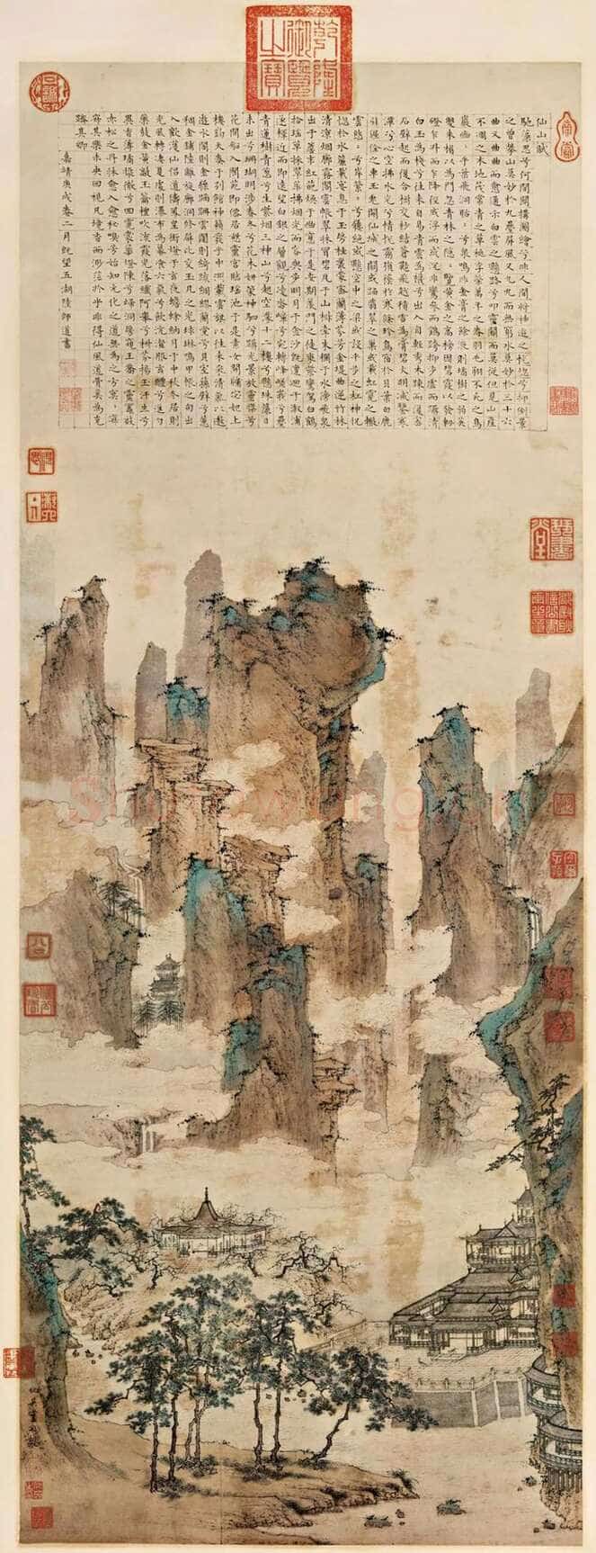 陆师道行书《赠绍谷诗、仙山楼阁图、仙山赋、缩临颜真卿麻姑仙坛记、与元皋世契书》