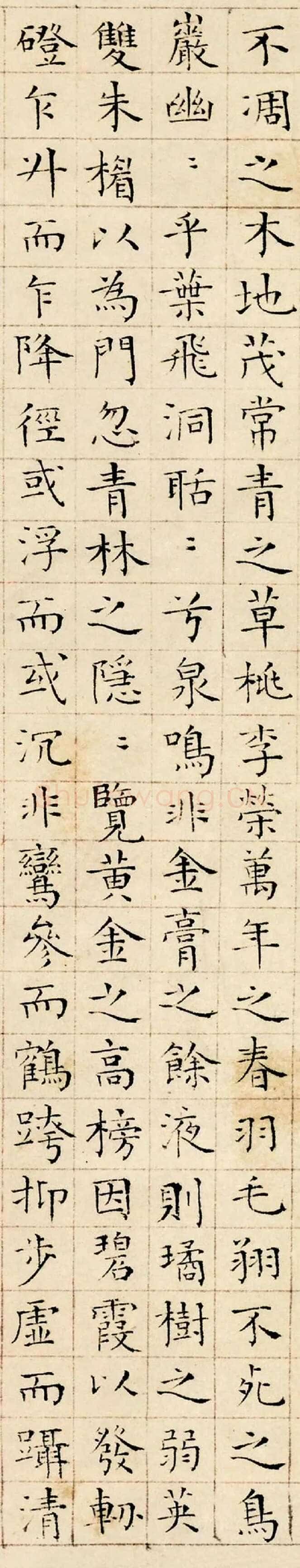 陆师道行书《赠绍谷诗、仙山楼阁图、仙山赋、缩临颜真卿麻姑仙坛记、与元皋世契书》