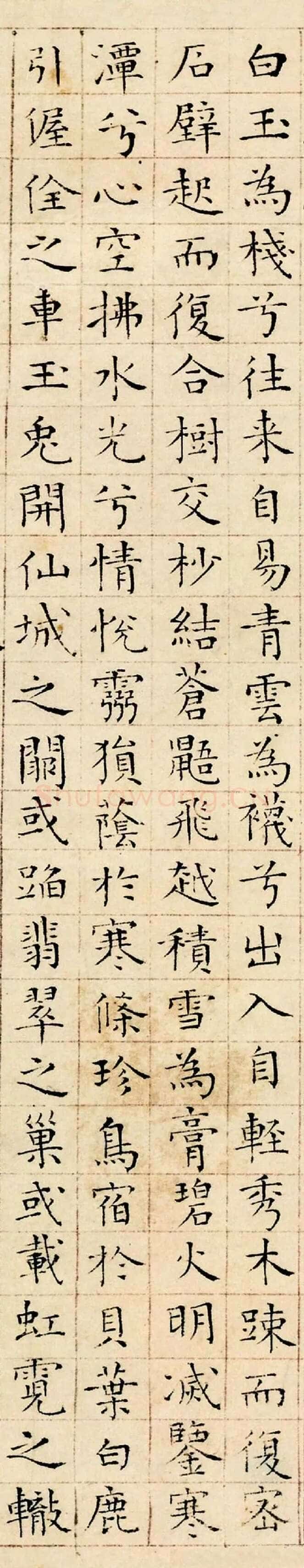 陆师道行书《赠绍谷诗、仙山楼阁图、仙山赋、缩临颜真卿麻姑仙坛记、与元皋世契书》