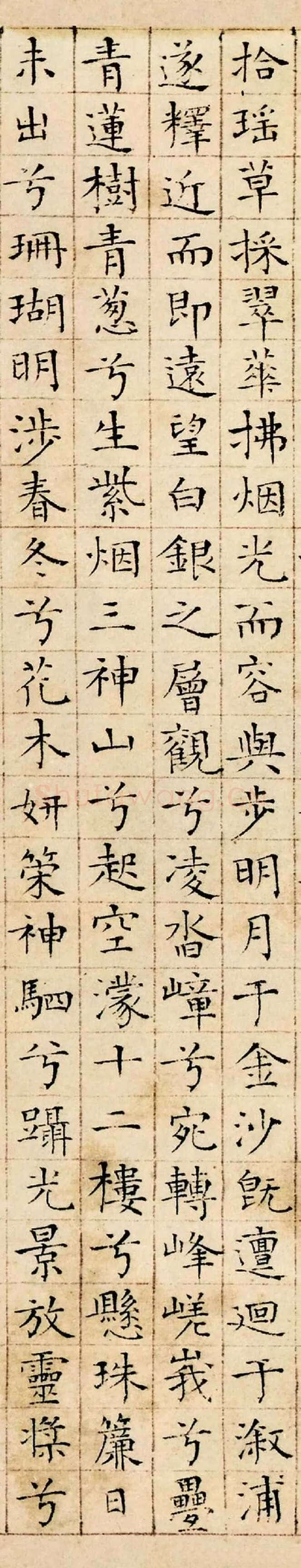 陆师道行书《赠绍谷诗、仙山楼阁图、仙山赋、缩临颜真卿麻姑仙坛记、与元皋世契书》