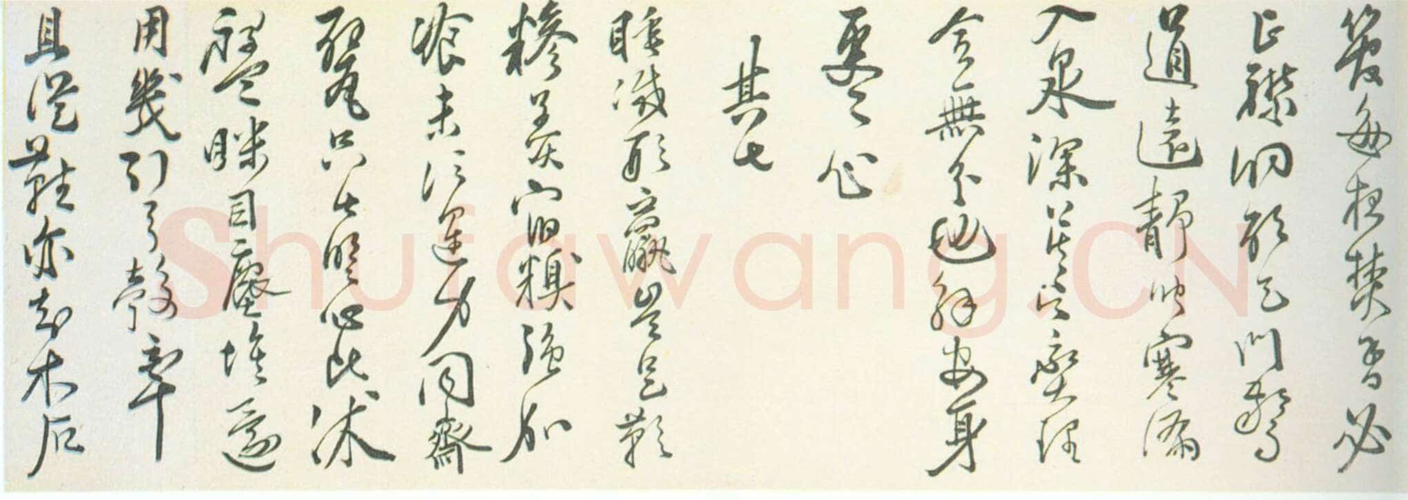 罗洪先《行书夜坐诗十首诗卷》