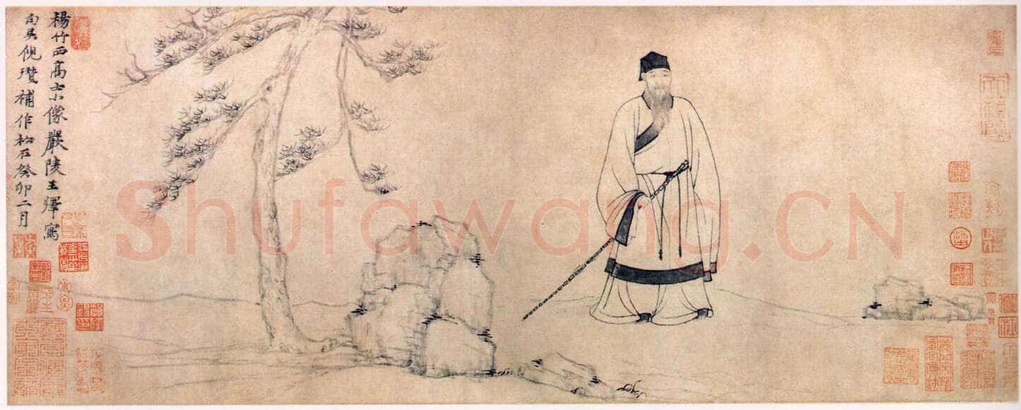 倪瓒《水竹居图轴》