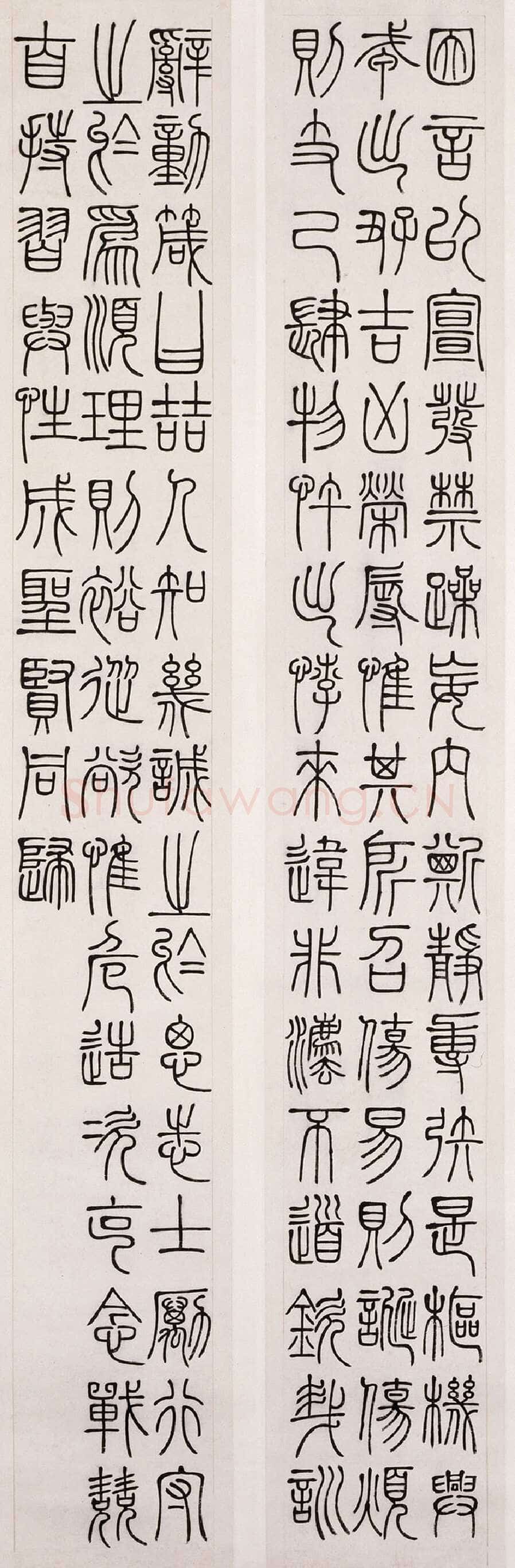 邓石如《四箴四条屏》，篆书，纸本，纵206cm，横31.3cm。北京故宫博物院藏