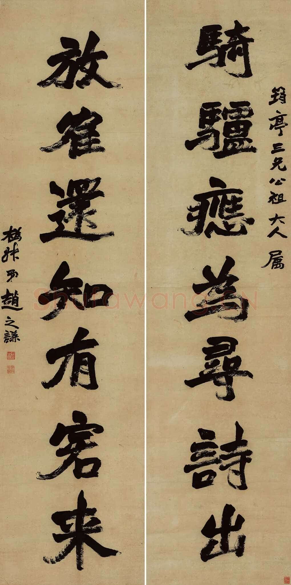 赵之谦《楷书骑驴放鹤七言联》纸本楷书 221×54.6cm×2 江苏省美术馆藏