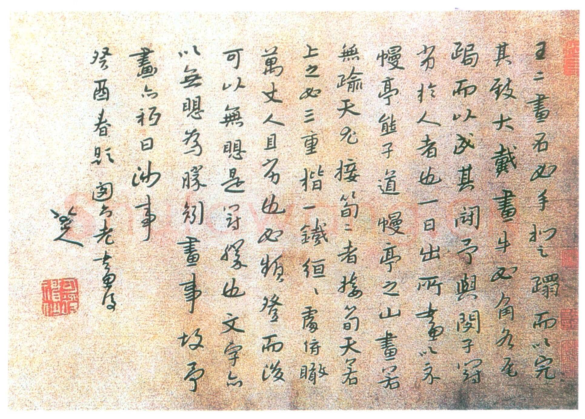 朱耷(八大山人)1
