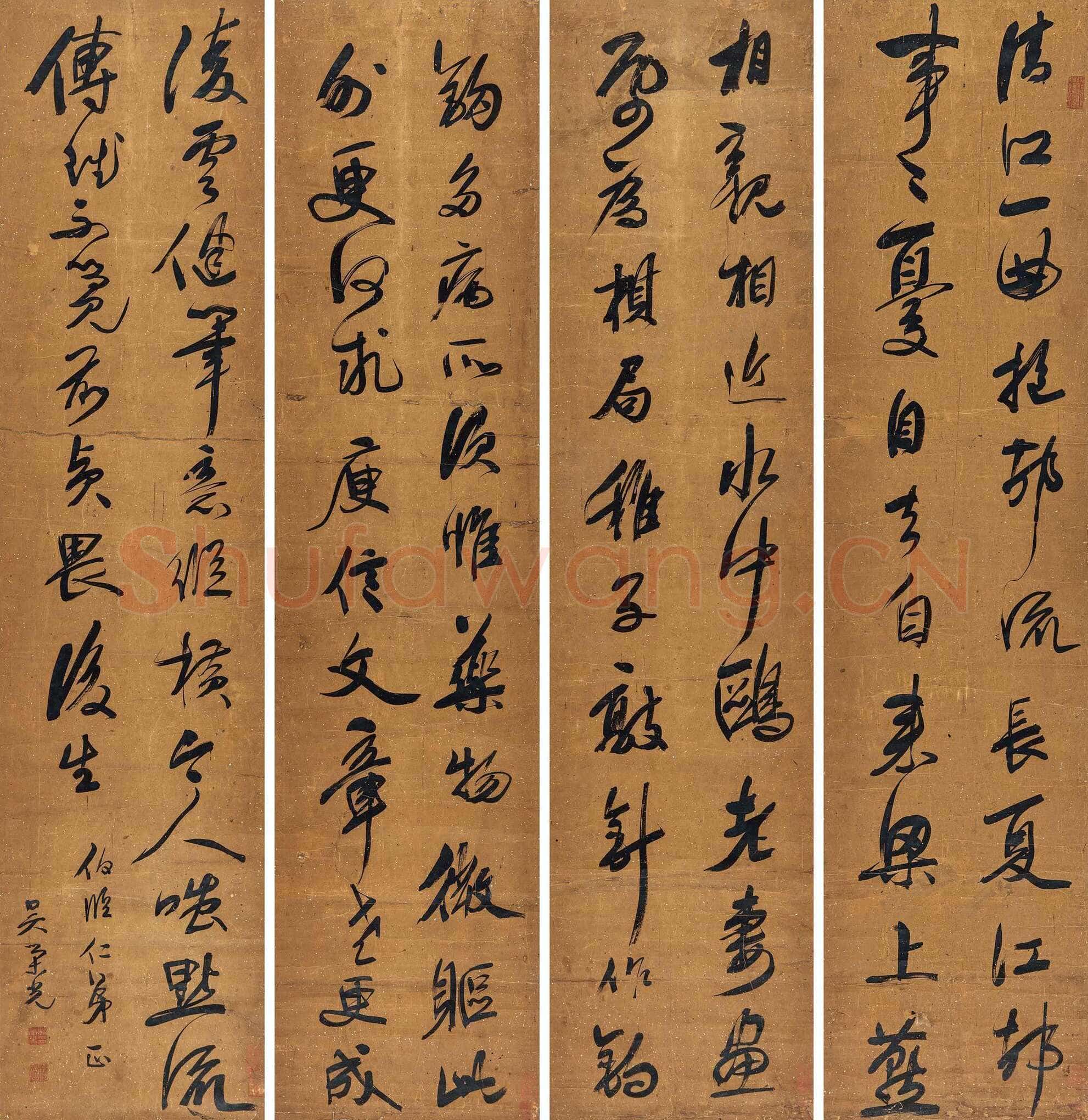 吴荣光《行书杜诗四条屏》纸本 135×32cm×4 嘉德拍卖