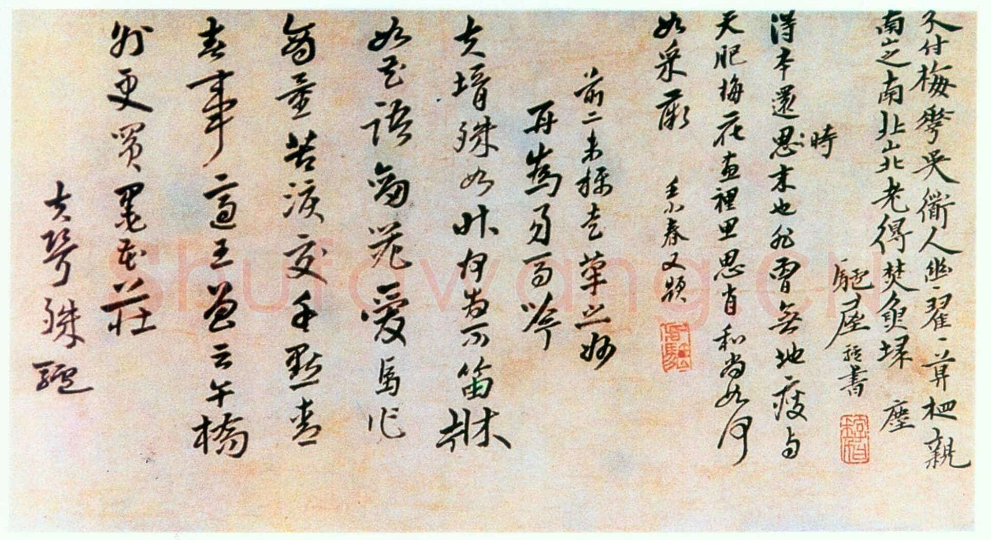 朱耷(八大山人)2
