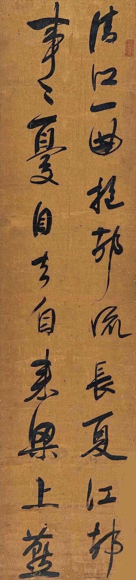 吴荣光《行书杜诗四条屏》纸本 135×32cm×4 嘉德拍卖