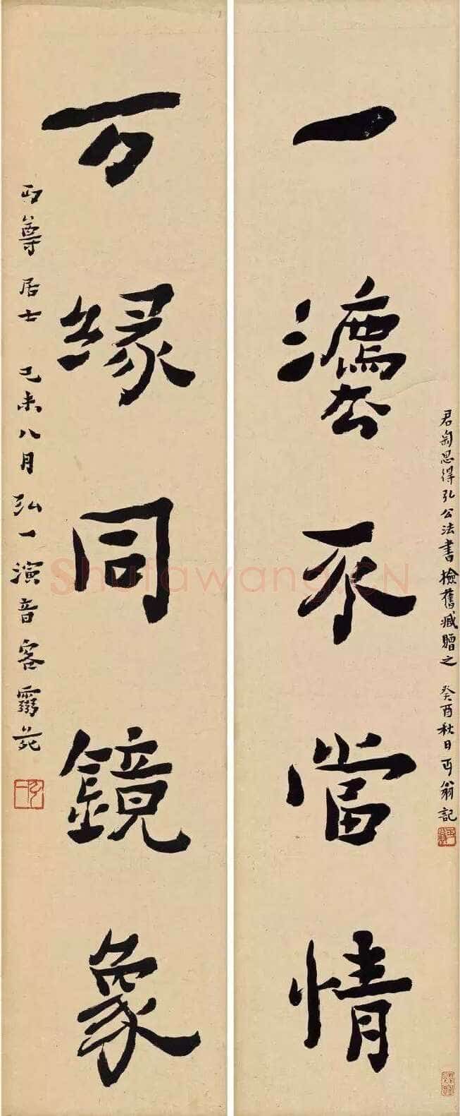 李叔同(弘一法师)《一法万缘五言联》楷书 1919年 桐乡钱君匋艺术馆藏