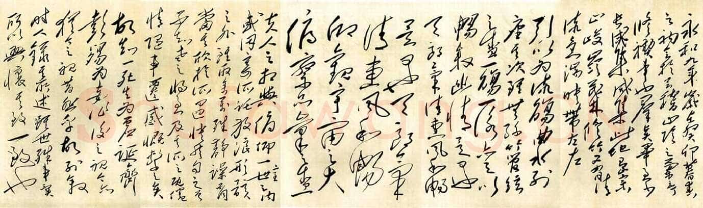 毛泽东草书《兰亭序》