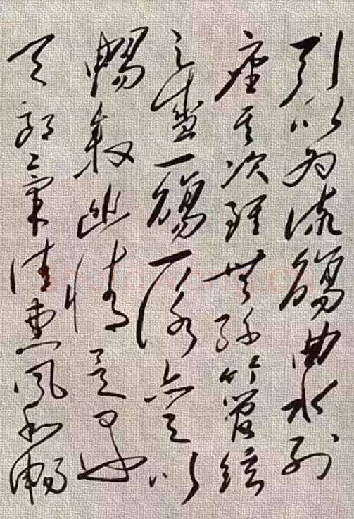 毛泽东草书《兰亭序》