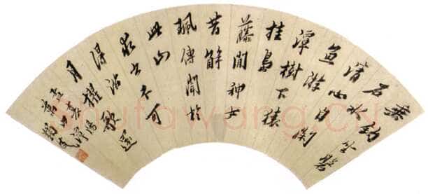 马一浮孟浩然诗扇