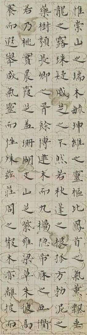 溥儒自作三首楷书屏