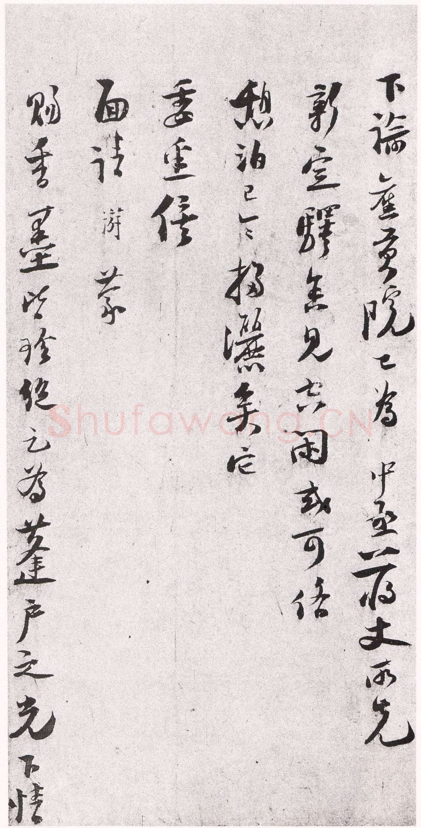 陆游《奏记帖》(又名《严州劄子》)纸本行书 33.1×29cm、33.1×29.3cm 台北故宫博物院藏