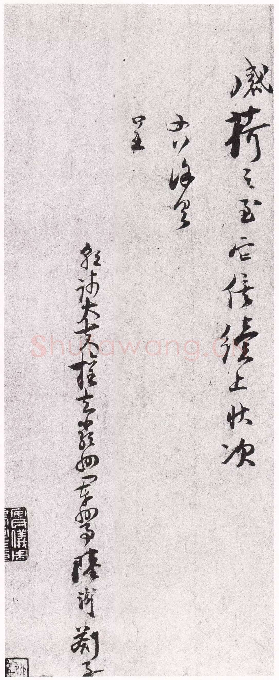 陆游《奏记帖》(又名《严州劄子》)纸本行书 33.1×29cm、33.1×29.3cm 台北故宫博物院藏