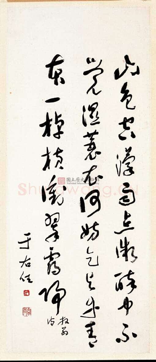 于右任《草书陆游湖村野兴诗轴》纸本草书 85×35.5cm 台北国立历史博物馆藏