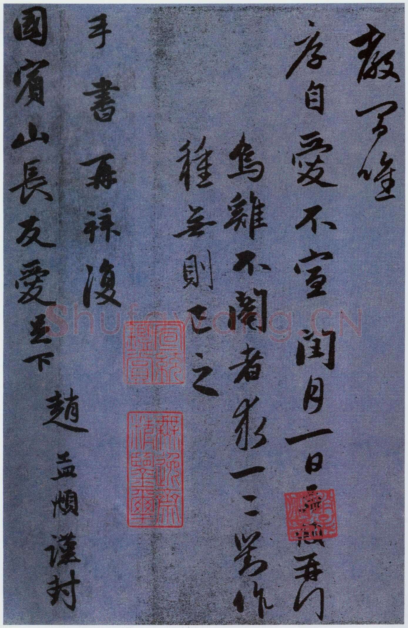 赵孟頫《国宾山长帖卷》26.3×103.2厘米。纸本，行书，大德十年 北京故宫博物院藏