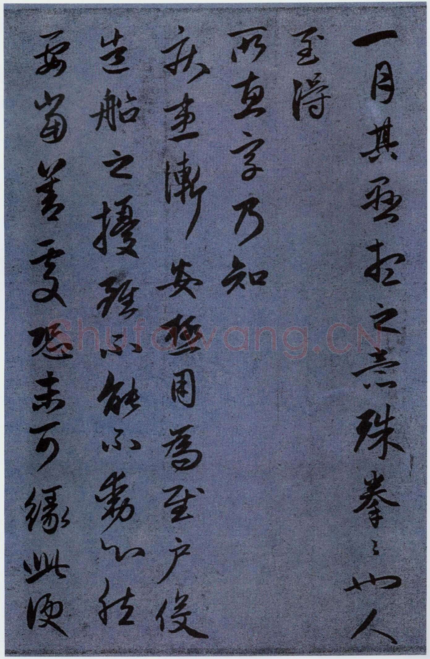 赵孟頫《国宾山长帖卷》26.3×103.2厘米。纸本，行书，大德十年 北京故宫博物院藏