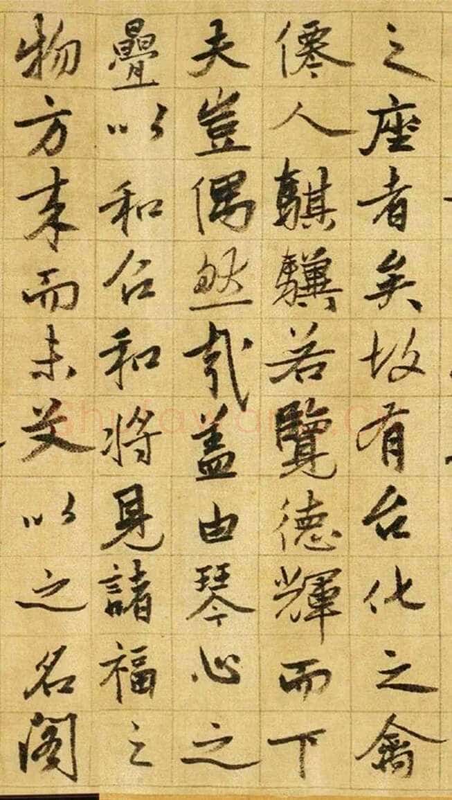 张雨《台仙阁记行书卷》绫本 35.6×172.3cm 至正五年(1345)上海博物馆藏