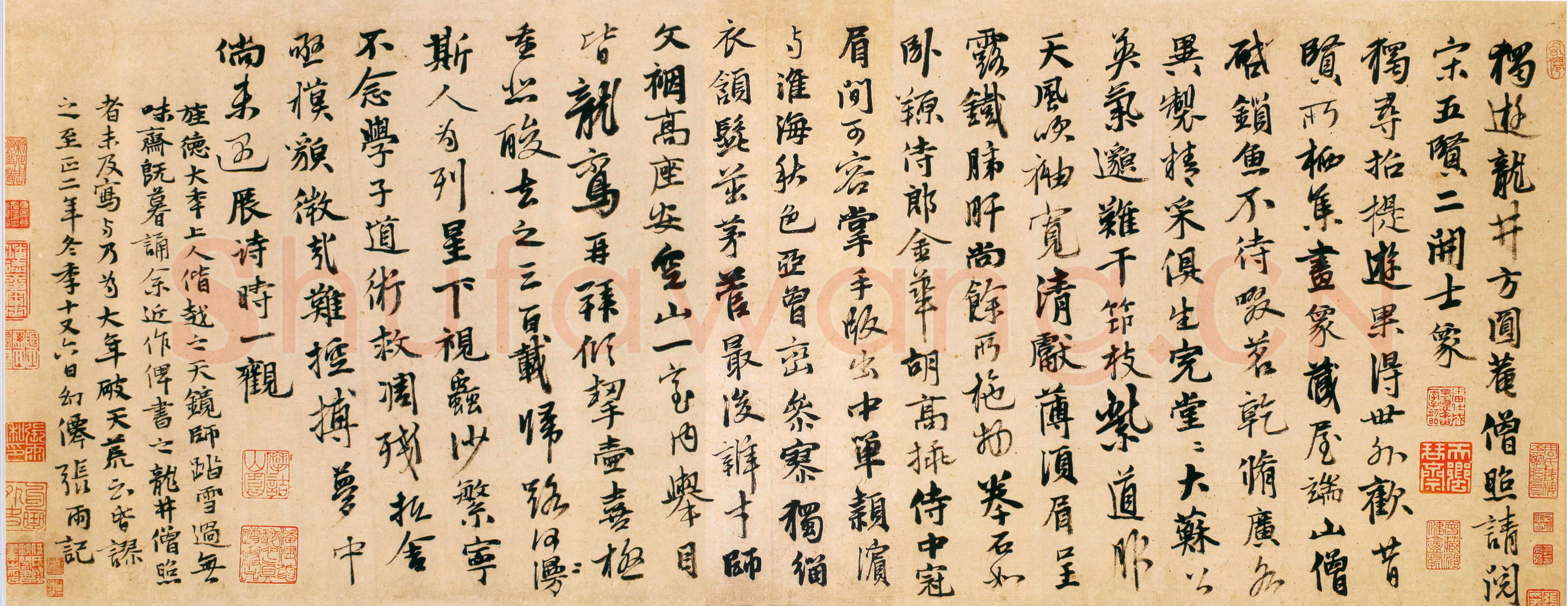 张雨《独游龙井方圆庵行书诗卷》行书 30.5cm×77.5cm 至正二年(1342)香港中文大学文物馆藏(北山堂捐赠)