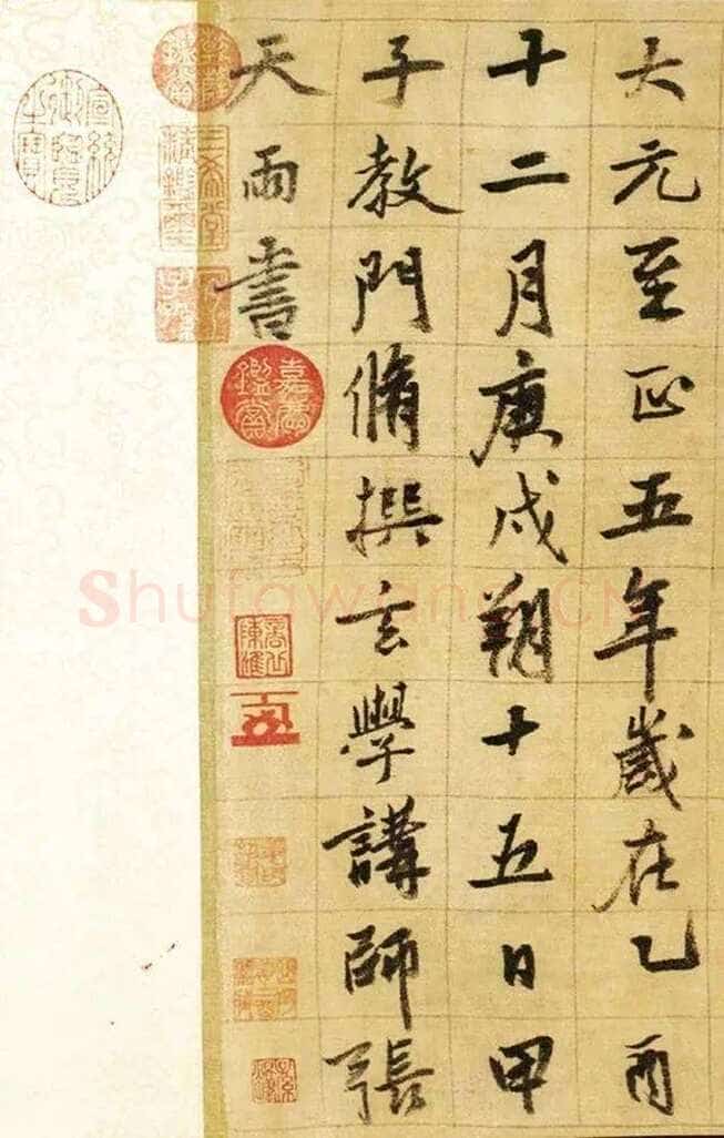 张雨《台仙阁记行书卷》绫本 35.6×172.3cm 至正五年(1345)上海博物馆藏