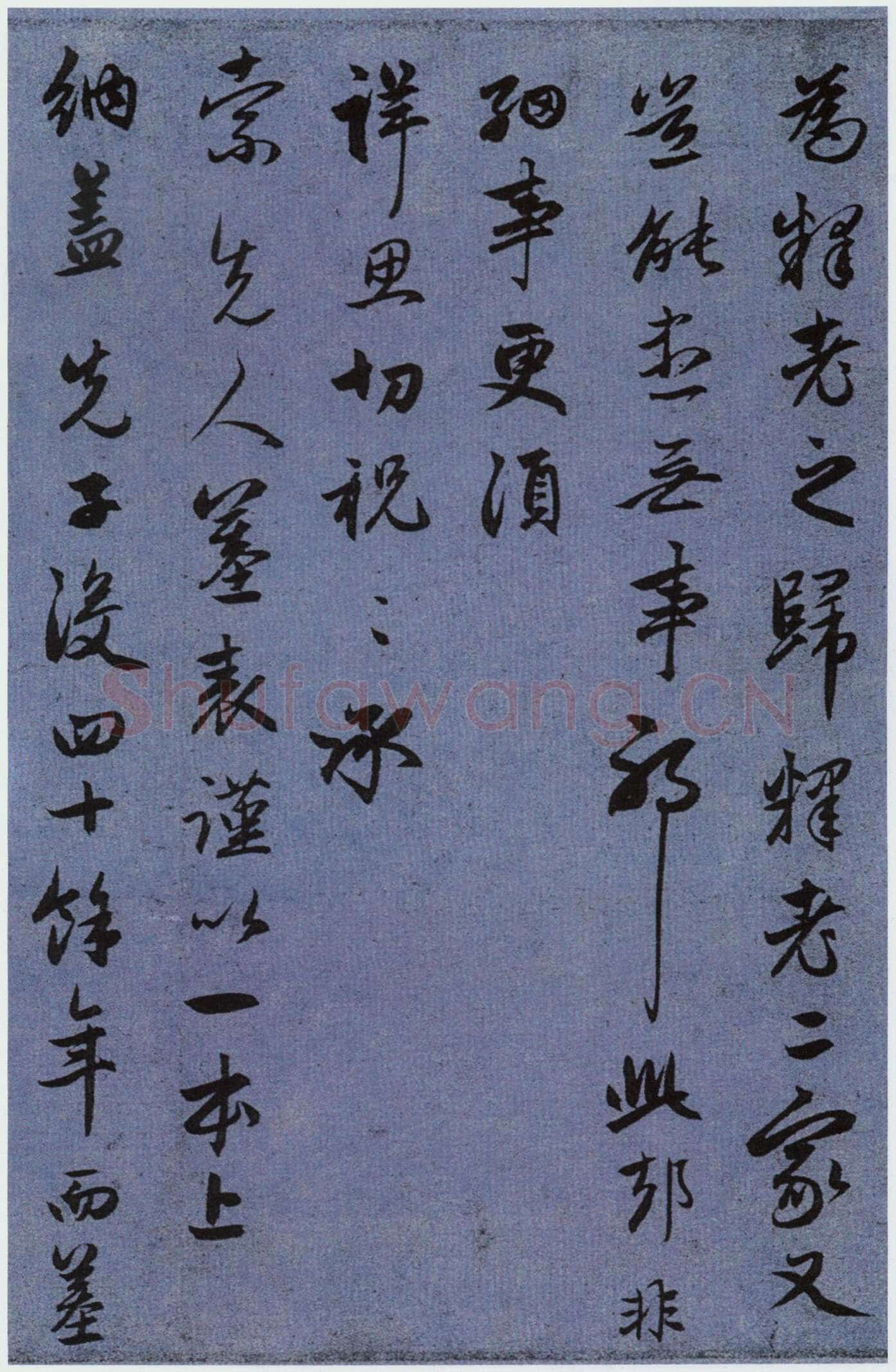 赵孟頫《国宾山长帖卷》26.3×103.2厘米。纸本，行书，大德十年 北京故宫博物院藏