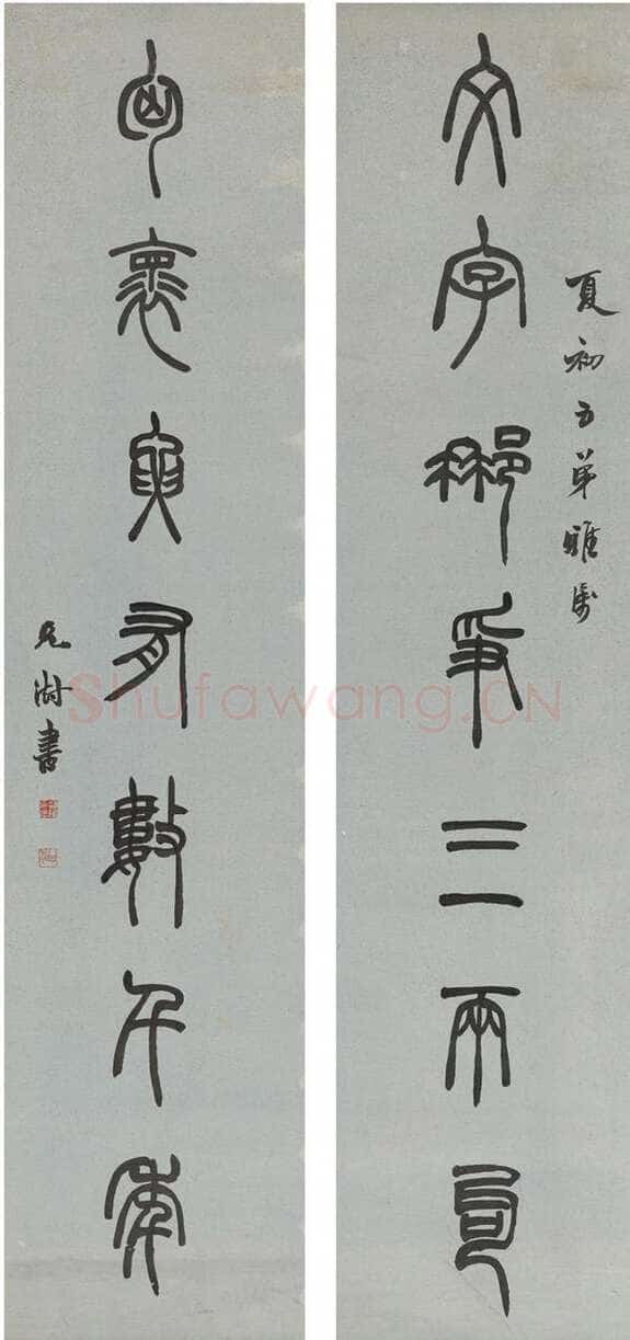 胡澍《篆书文字胸怀七言联》洒金笺 133.5×30.5cm×2 西泠拍卖