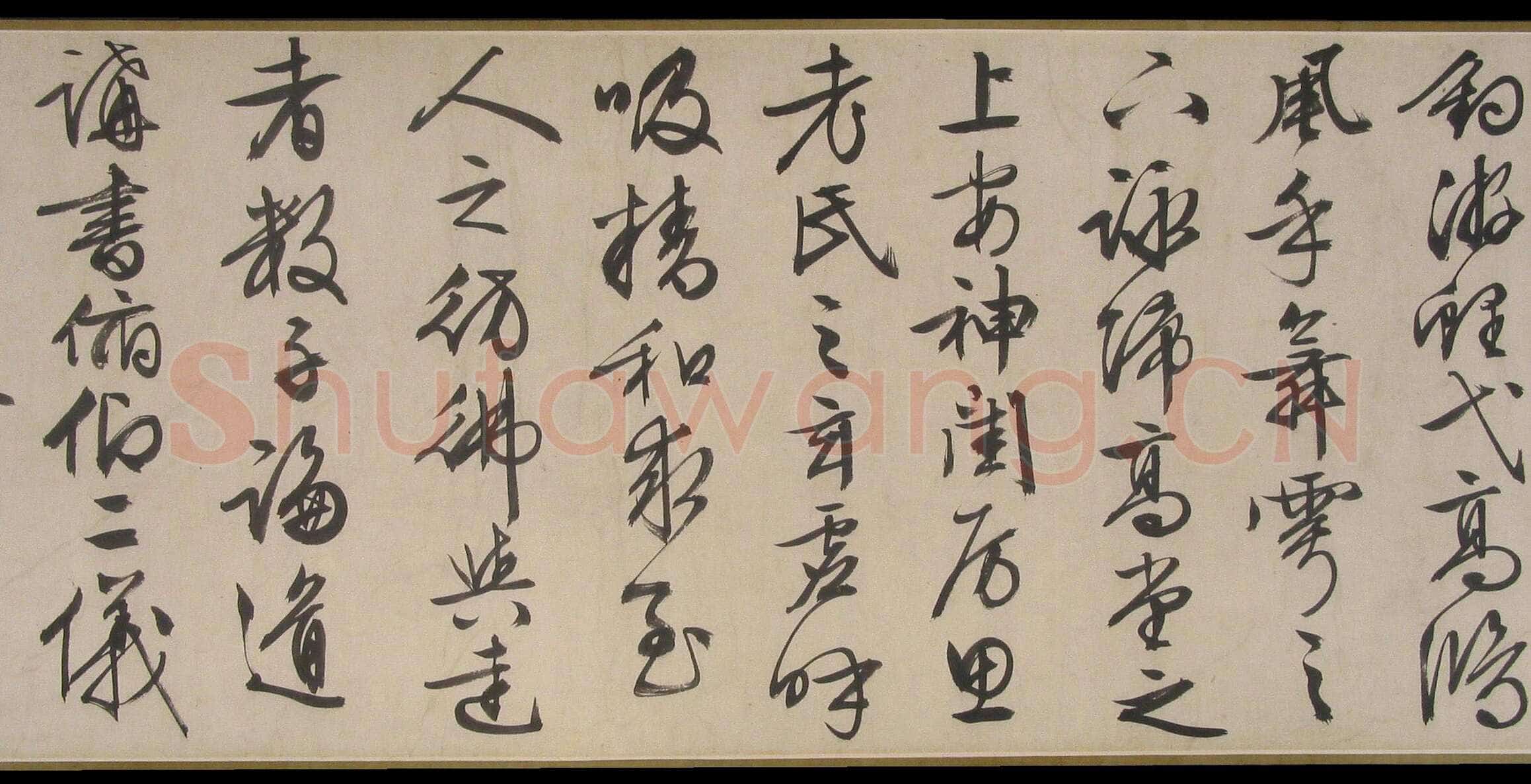 文徵明《行书乐志论卷》纸本行书 32.7×417cm 1556年 辽宁省博物馆藏