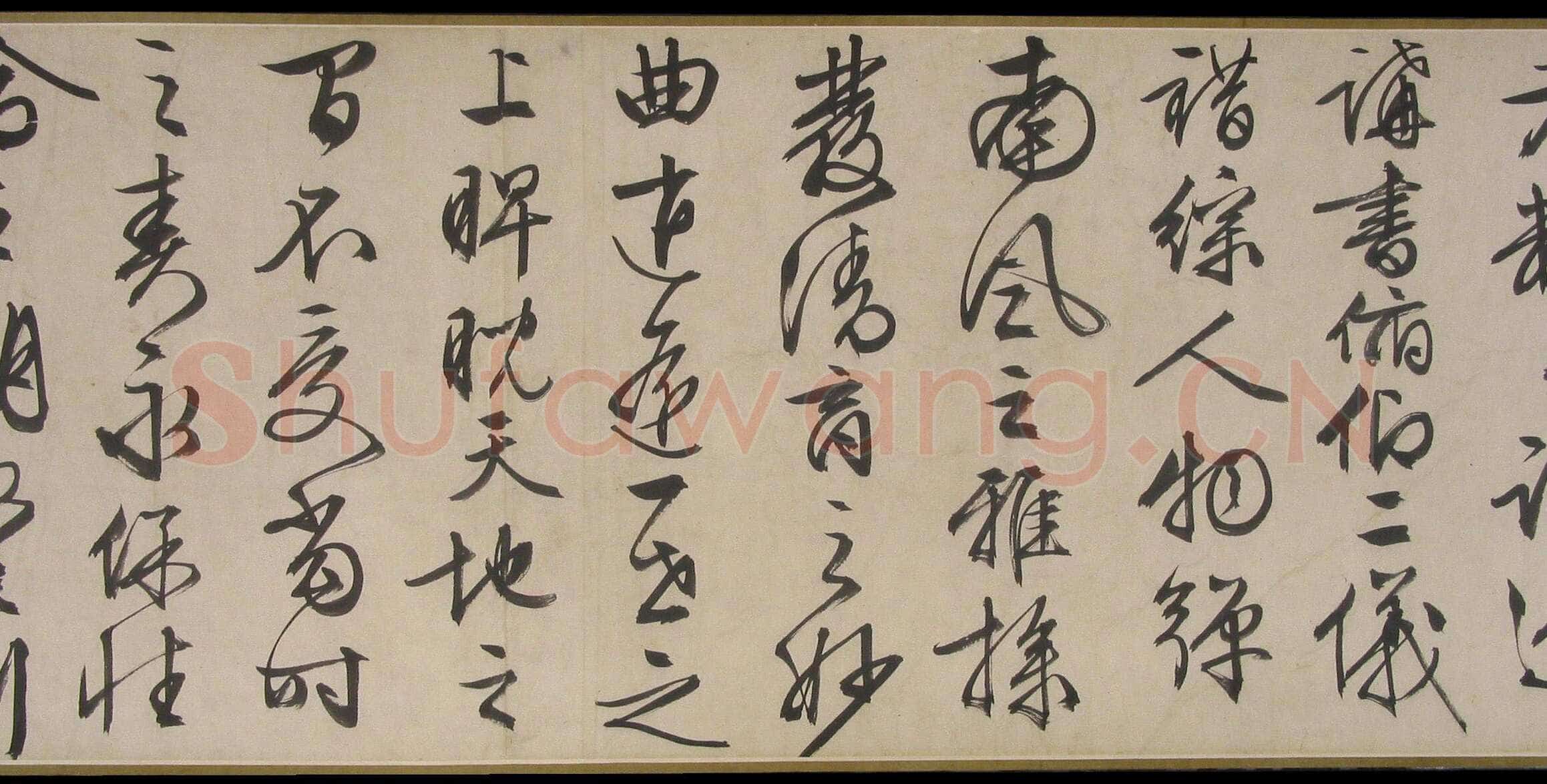 文徵明《行书乐志论卷》纸本行书 32.7×417cm 1556年 辽宁省博物馆藏