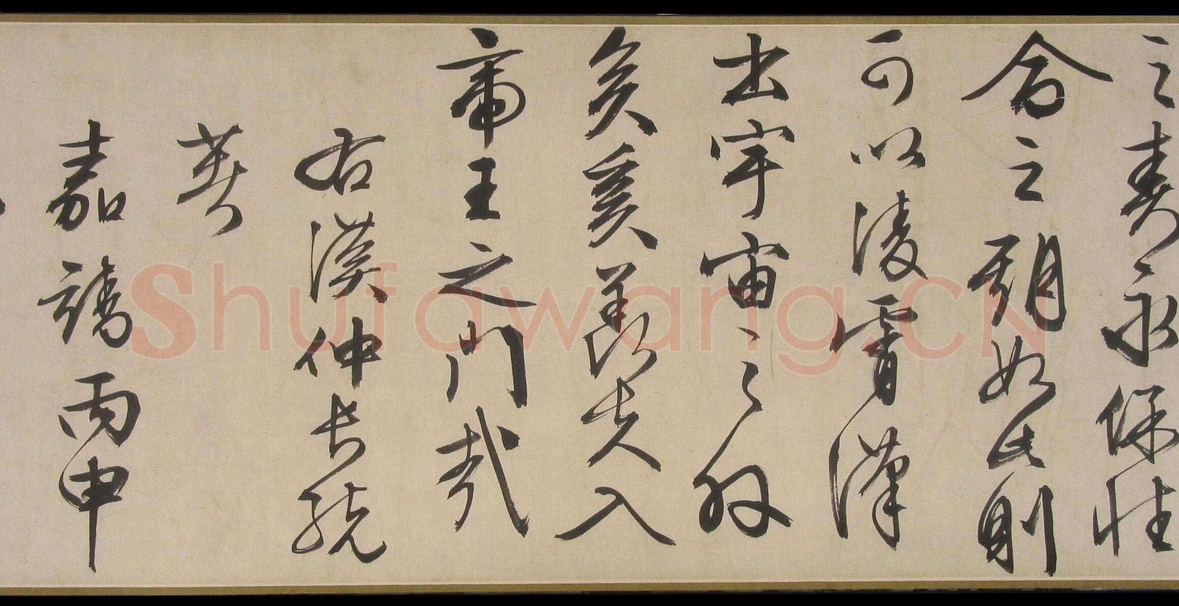 文徵明《行书乐志论卷》纸本行书 32.7×417cm 1556年 辽宁省博物馆藏