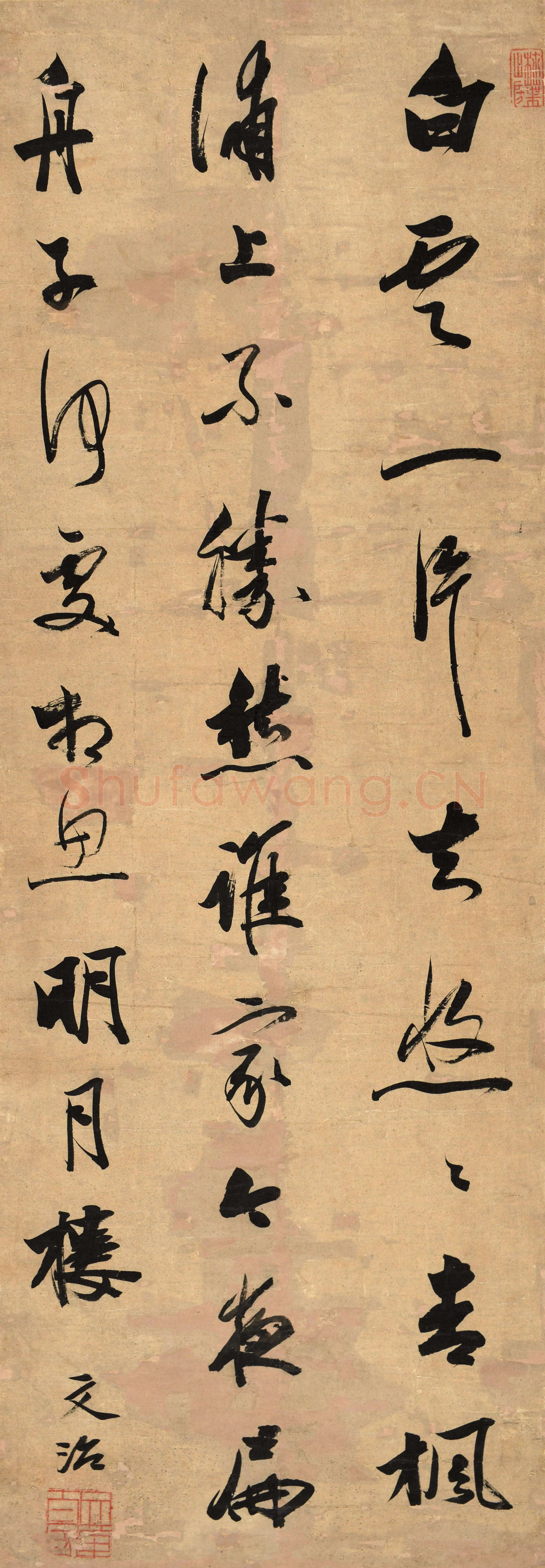 王文治《行书张若虚春江花月夜句轴》纸本行书 91×32cm 南京博物院藏